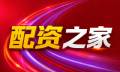 杠杆炒股_股票配资/杠杆炒股平台_配资炒股入门